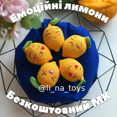 Емоційні лимони - Безкоштовна схема амігурумі - опис в'язання гачком, майстер-клас українською